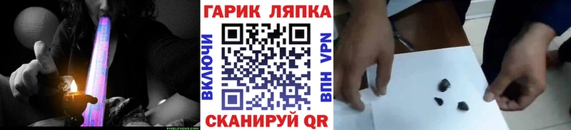 Где купить Валдай APVP Cocaine ГАШИШ Бошки Шишки