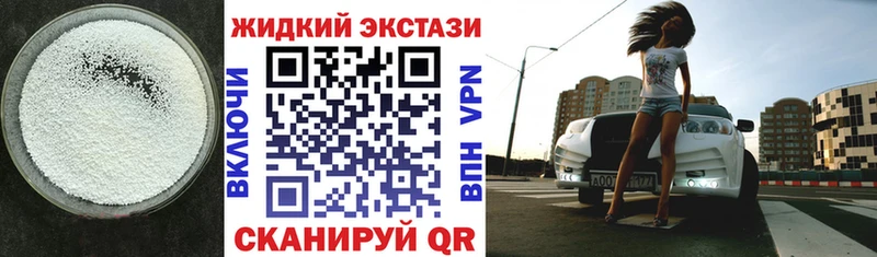 Бутират 1.4BDO  сколько стоит  Валдай 