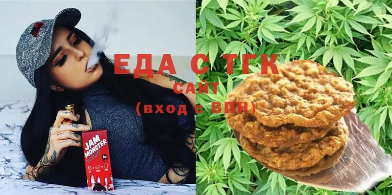 Cannafood конопля  Валдай 