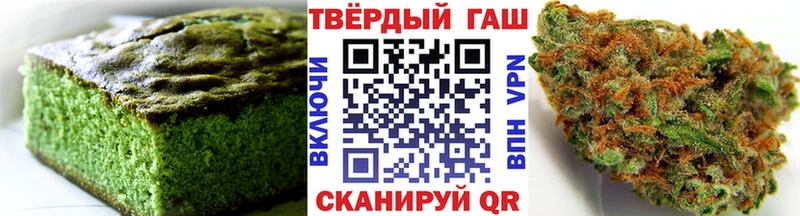 Canna-Cookies конопля  omg ONION  Валдай 