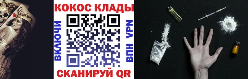 Кокаин Fish Scale  нарко площадка формула  Валдай 