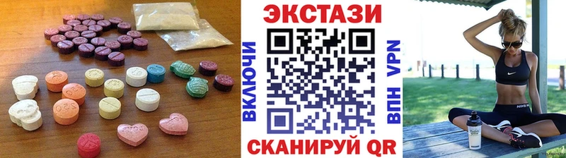 ЭКСТАЗИ 300 mg  Валдай 