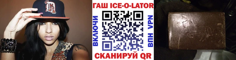 mega сайт Валдай ГАШИШ индика сатива
