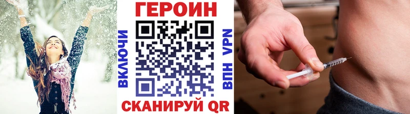ГЕРОИН гречка Валдай