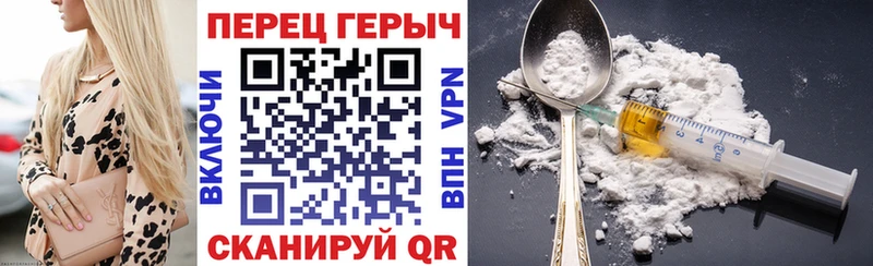 ГЕРОИН Афган  что такое   Валдай 