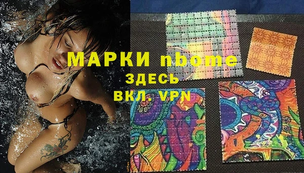 гашиш Аркадак