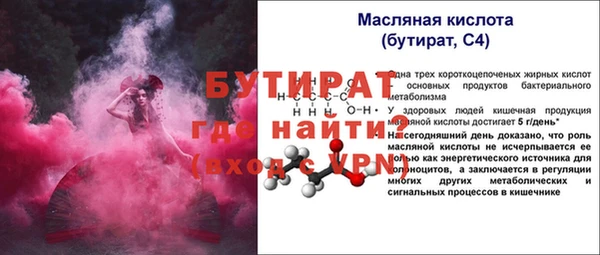 гашиш Армянск