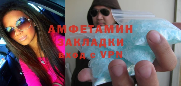 дистиллят марихуана Балахна