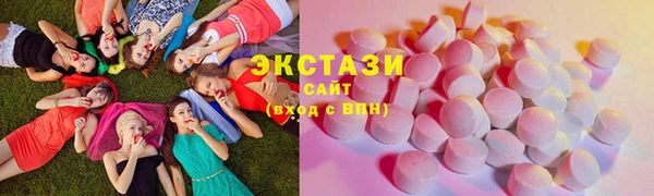 тгк Балабаново