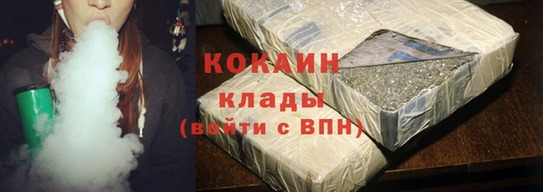 гашиш Армянск
