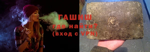 мескалин Арсеньев