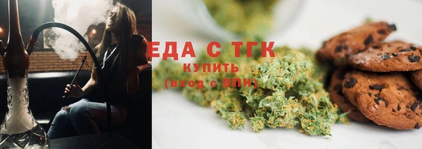тгк Балабаново