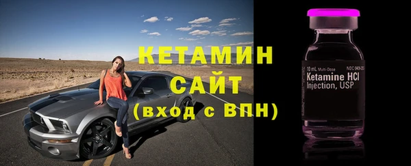 тгк Балабаново