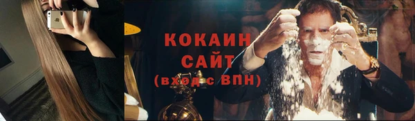 мескалин Арсеньев