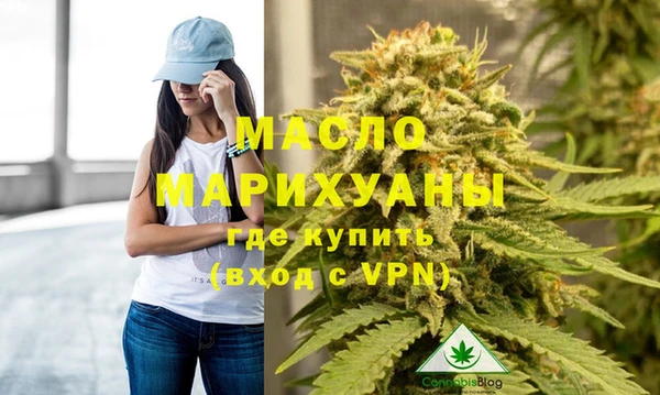 дистиллят марихуана Балахна