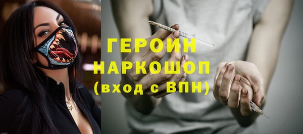 дистиллят марихуана Балахна