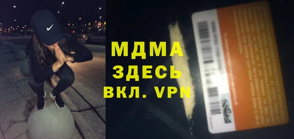 гашишное масло Баксан
