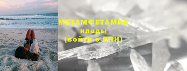 гашишное масло Баксан