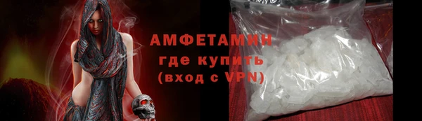амфетамин Алексин