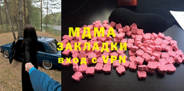 гашиш Аркадак