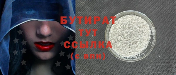 дистиллят марихуана Балахна