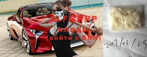 гашиш Армянск