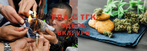 гашишное масло Баксан