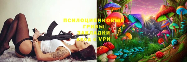 гашиш Армянск