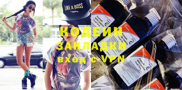 тгк Балабаново