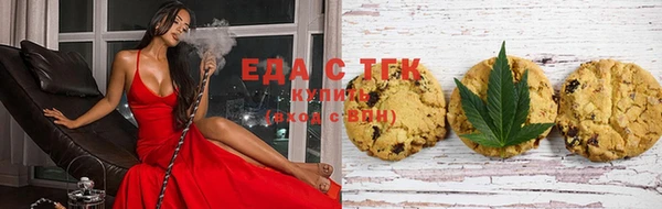 дистиллят марихуана Балахна