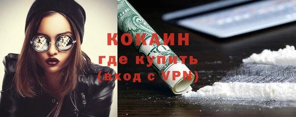 кокаин колумбия Заволжье