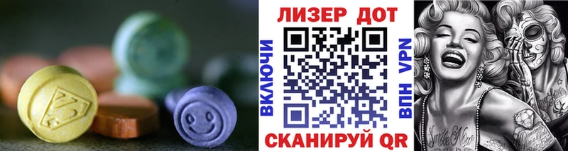 наркошоп  mega ссылки  ЛСД экстази ecstasy  Валдай 