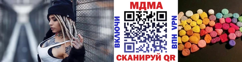 МДМА кристаллы  где можно купить   Валдай 