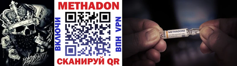 блэк спрут как зайти  Валдай  Метадон мёд 