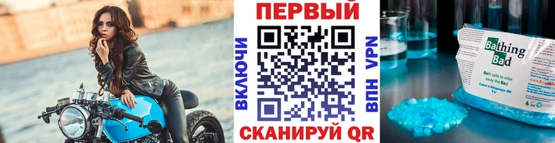 МЕТАМФЕТАМИН пудра  купить  цена  kraken как войти  Валдай 