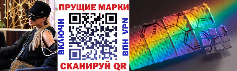Марки 25I-NBOMe 1,5мг кракен ONION Валдай