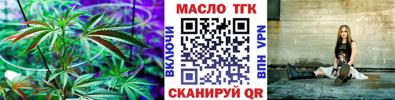 где найти   Валдай  Дистиллят ТГК жижа 