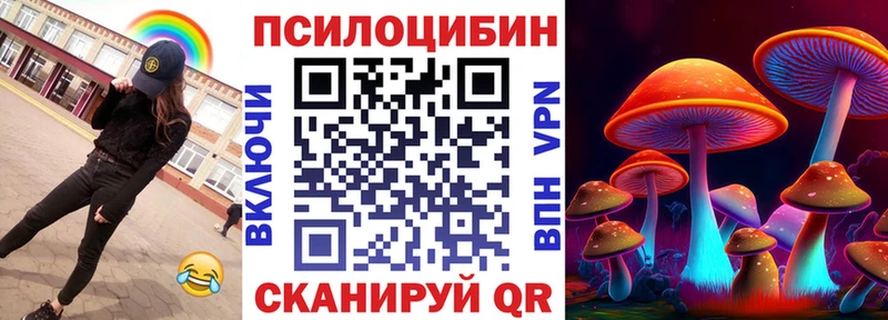 Галлюциногенные грибы мухоморы  Валдай 